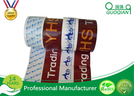 China La prenda impermeable del establo imprimió la cinta del embalaje no tóxica para el envoltorio para regalos proveedor