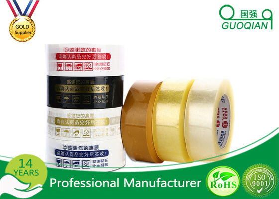 China Prenda impermeable de empaquetado impresa logotipo de encargo a todo color de la cinta de BOPP para el aislamiento de los cartones proveedor