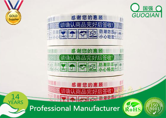 China La aduana impresa a base de agua lisa de la cinta del embalaje imprimió la cinta del lacre del cartón proveedor